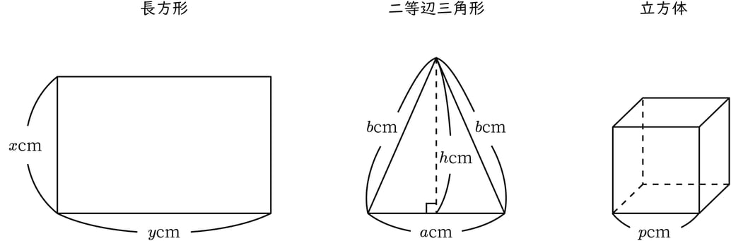 G7_math_3-8_Practice1_picture1_Type1.jpg