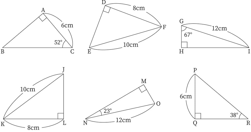 G8_math_5-9_Training2_picture1_Type1.jpg