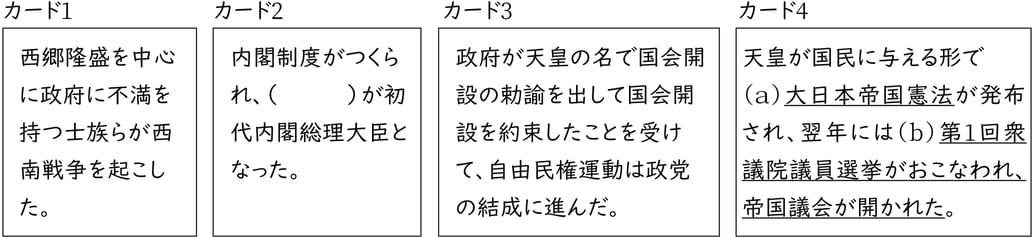 G7-G9_history_14-5_Training1(1)_picture1_Type1.jpg