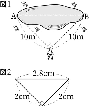 G6_arithmetic_10-4_Practice3_p1_H_Type3.jpg