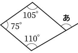 G5_arithmetic_12-2_Practice1(3)_p1_H_Type5.jpg