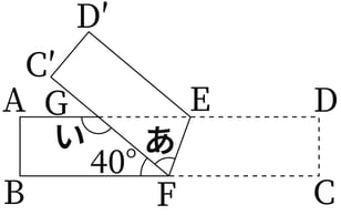 G5_arithmetic_12-3_Training2_picture1_H_Type3.jpg