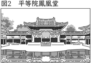 G7-G9_history_9-3_Point1_picture2_Type4.jpg