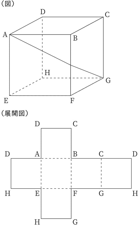 G7_math_7-17_Practice1(1)_picture1_Type3.jpg