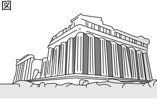 G7-G9_history_3-2_Lesson2(1)_picture1_Type4.jpg