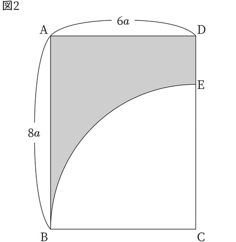 G8_math_1-13_Training1_picture9_Type3.jpg