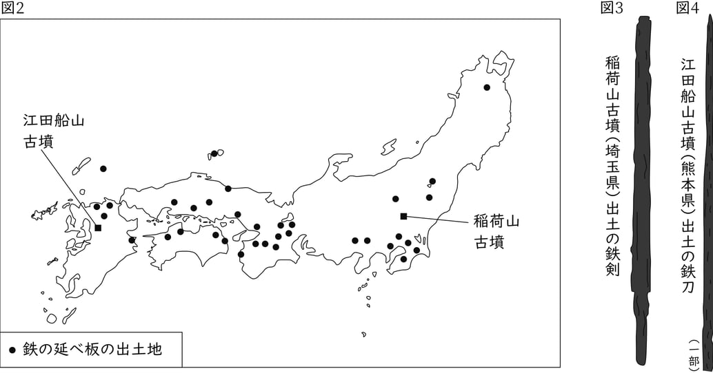 G7-G9_history_6-1_Practice1(4)_picture1_Type1.jpg