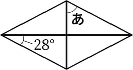 G5_arithmetic_12-2_Lesson2(2)_p1_H_Type5.jpg