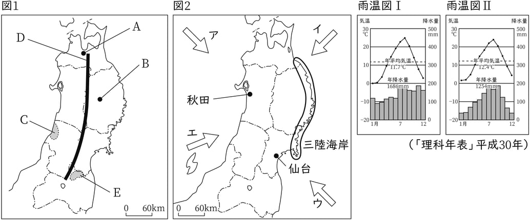 G7,G8_geography_17-1_Lesson1(1)_picture1_Type1.jpg
