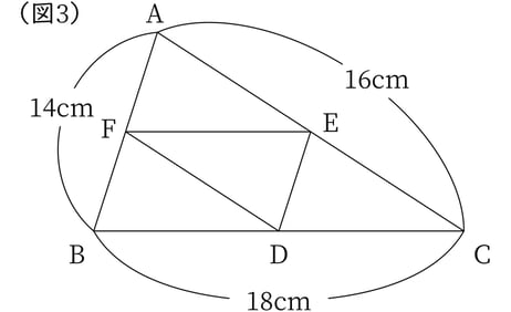 G9_math_5-11_Practice1(3)_picture1_Type3.jpg