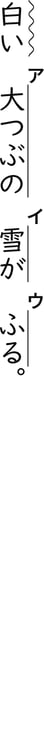 G5_japanese_13-1_Lesson1_picture2_V_Type1.jpg