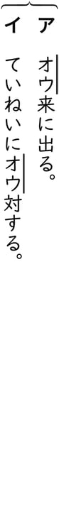 G6_japanese_7-1_Lesson2_picture6_V_Type1.jpg
