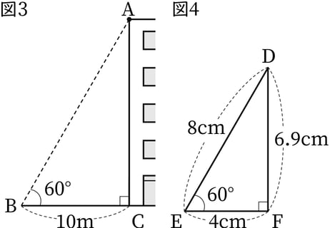 G6_arithmetic_10-4_Training3_p2_H_Type2.jpg