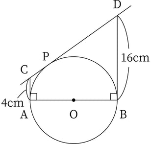 G9_math_7-7_Lesson2(2)_picture1_Type4.jpg