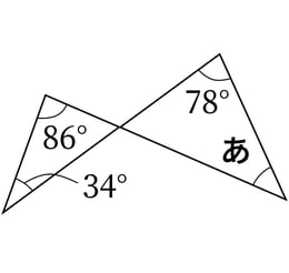 G5_arithmetic_12-3_Training1(3)_picture1_H_Type5.jpg