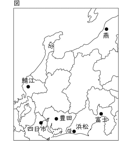 G7,G8_geography_15-3_Lesson1(6)_picture1_Type3.jpg