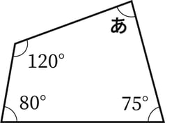 G5_arithmetic_12-2_Practice1(1)_p1_H_Type5.jpg