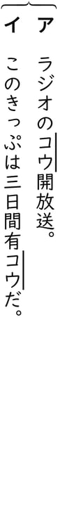 G6_japanese_7-1_Lesson2_picture1_V_Type1.jpg