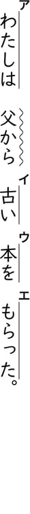 G5_japanese_13-1_Lesson1_picture3_V_Type1.jpg