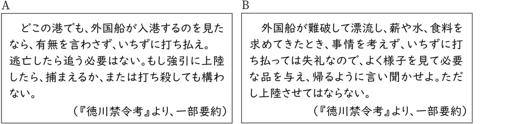 G7-G9_history_13-13_Lesson1(6)_picture1_Type1.jpg