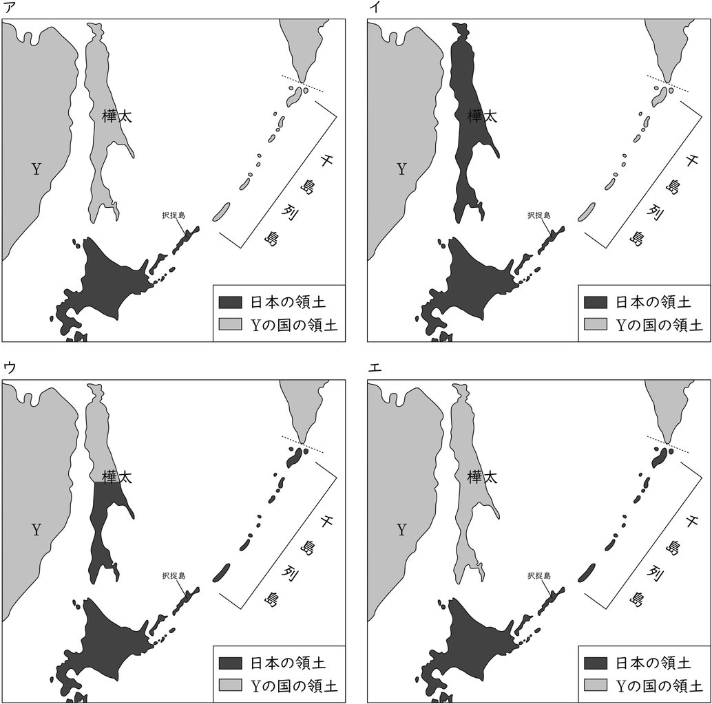 G7-G9_history_14-3_Practice1(4)_picture1_Type1.jpg
