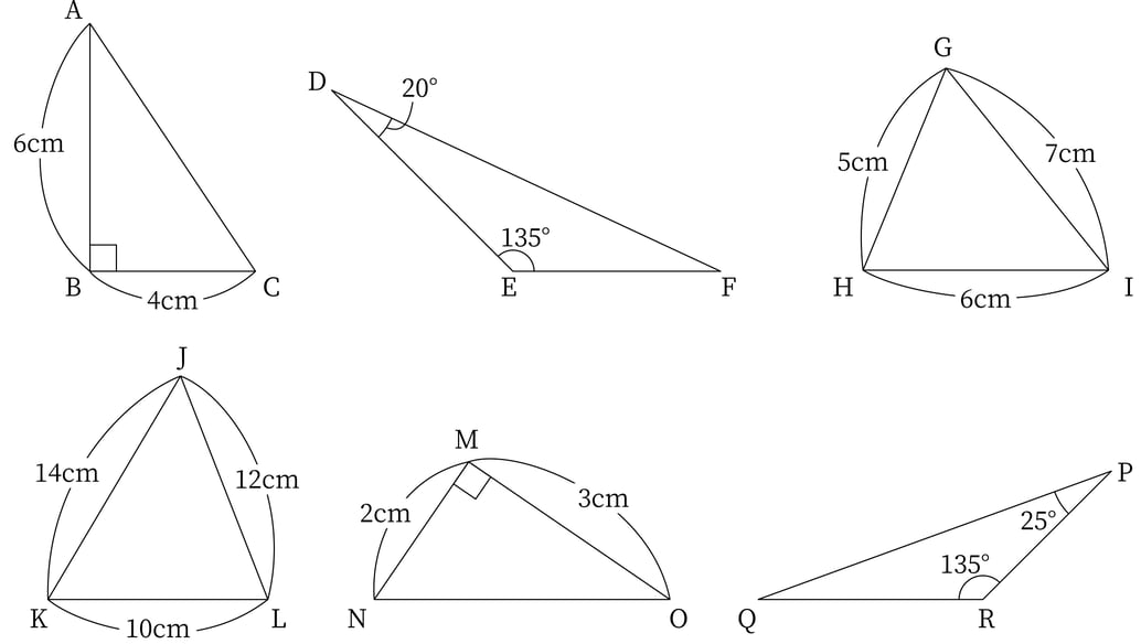 G9_math_5-3_Practice1_picture1_Type1.jpg