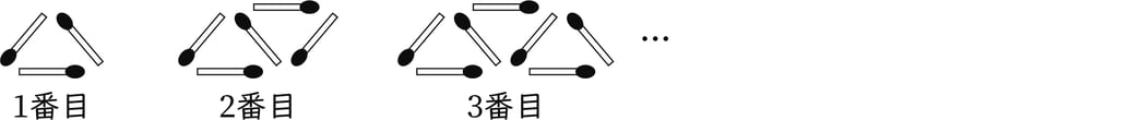 G6_arithmetic_19-1_Practice3_picture1_H_Type1.jpg