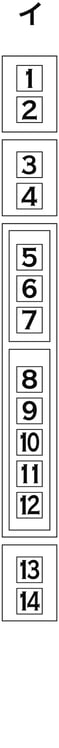 G5_japanese_6-3_Lesson2_picture2_V_Type1.jpg