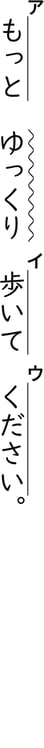 G5_japanese_13-1_Lesson3_picture1_V_Type1.jpg