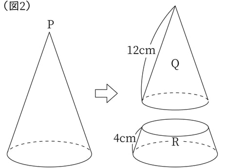 G9_math_5-15_Training1(2)_picture1_Type3.jpg