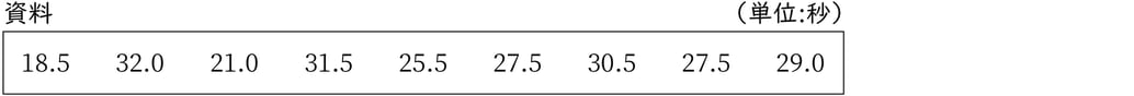 G7_math_8-6_Practice1_picture1_Type1.jpg