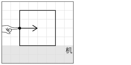 G7_science_3-13_Training1_picture2_Type7.jpg