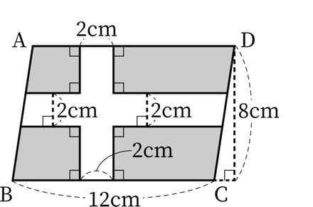G5_arithmetic_19-3_Training3(2)_picture1_H_Type4.jpg