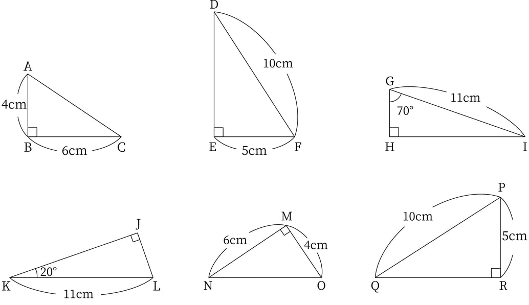 G8_math_5-9_Practice2_picture1_Type1.jpg