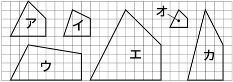 G6_arithmetic_10-1_Training2_p1_H_Type2.jpg