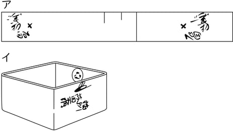 G7-G9_history_12-2_Lesson1(3)_picture1_Type3.jpg