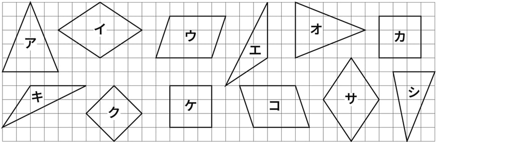 G5_arithmetic_5_1_Training1_p1_H_Type1.jpg