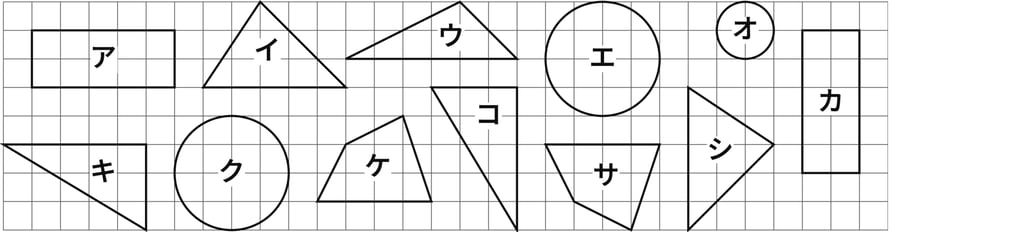 G5_arithmetic_5_1_Lesson1_p1_H_Type1.jpg