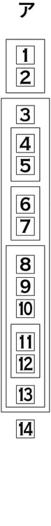 G5_japanese_6-3_Lesson2_picture1_V_Type1.jpg
