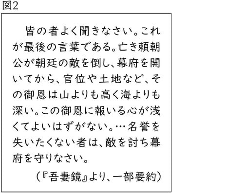 G7-G9_history_10-1_Lesson1(1)_picture3_Type3.jpg