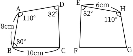 G8_math_4-10_Practice2_picture1_Type3.jpg