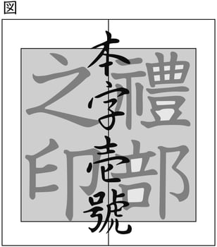 G7-G9_history_11-2_Lesson1(2)_picture1_Type4.jpg