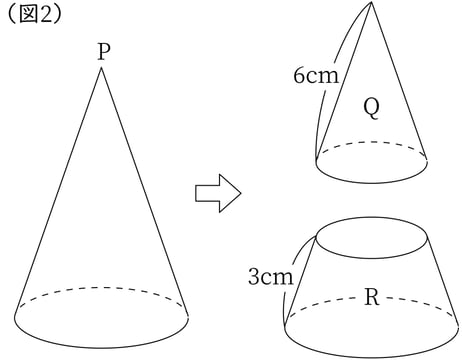G9_math_5-15_Practice1(2)_picture1_Type3.jpg