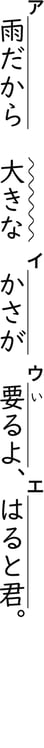 G5_japanese_13-1_Point1_picture1_V_Type1.jpg