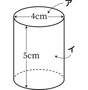 G5_arithmetic_23-2_Lesson2_picture1_H_Type3.jpg