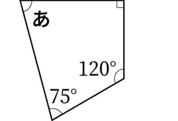 G5_arithmetic_12-2_Lesson1(2)_p1_H_Type5.jpg