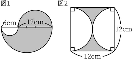 G7_math_6-21_Practice1_picture1_Type3.jpg