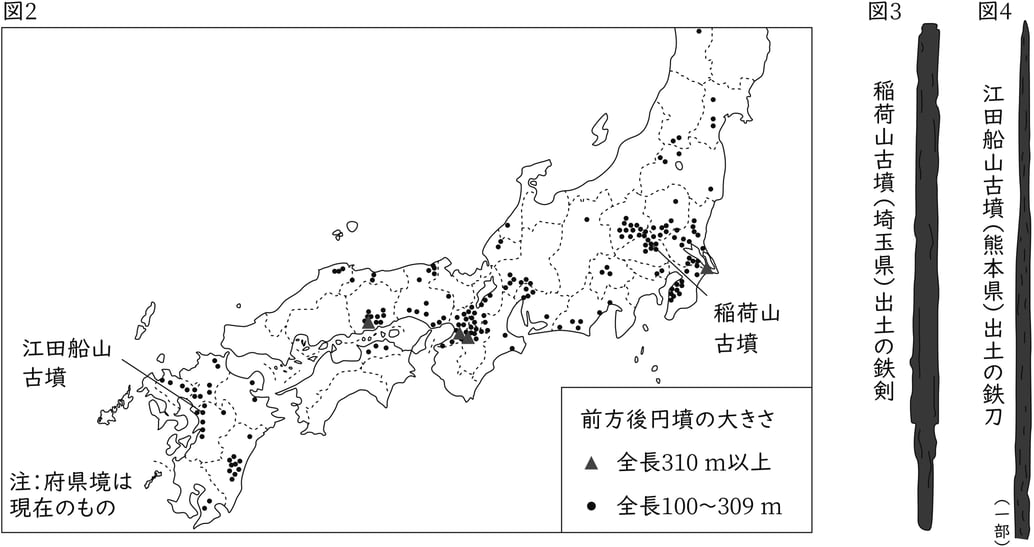 2025_history_6-1_Lesson2.jpg
