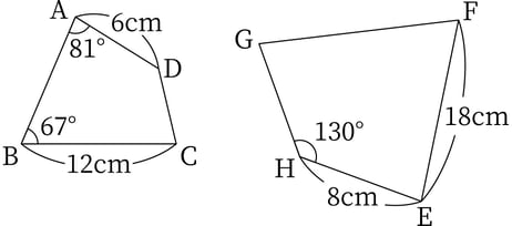 G9_math_5-1_Practice1_picture1_Type3.jpg