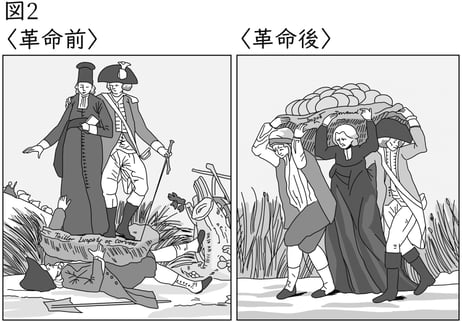 2025_history_13-9_Lesson2.jpg